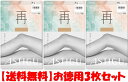 ASTIGUレデイース ストッキング ASTIGストッキング3枚での販売です。