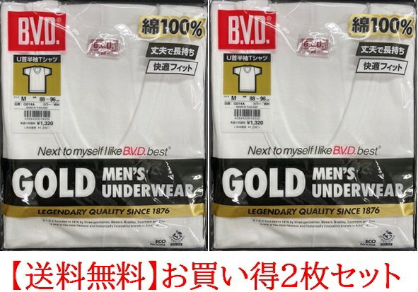 メーカー希望小売価格はメーカーサイトに基づいて掲載しています 品名 2枚組・BVDアンダーウエアー 品番 g014a-2sml 素材 綿100％ 商品説明 素材：綿100%（フライス編生地）生産国：タイ綿100%のナチュラルな着心地で心地よくフィット幅広バインダーを使い、伸びにくい丈夫な衿まわり。ヒップは生地方向をタテヨコに組み合わせた2重仕様で動きやすく丈夫。 2枚セットの価格です。 生産国 タイ製品名 2枚組・BVDアンダーウエアー 品番 g014a-2sml 素材 綿100％ 商品説明 素材：綿100%（フライス編生地）生産国：タイ綿100%のナチュラルな着心地で心地よくフィット幅広バインダーを使い、伸びにくい丈夫な衿まわり。ヒップは生地方向をタテヨコに組み合わせた2重仕様で動きやすく丈夫。 2枚セットの価格です。 生産国 タイ製