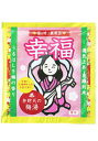 福を呼ぶ薬風呂 幸福 25g分包【医薬部外品】