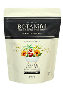ボタニフルバスソルト スイートハーブ　280gパウチ