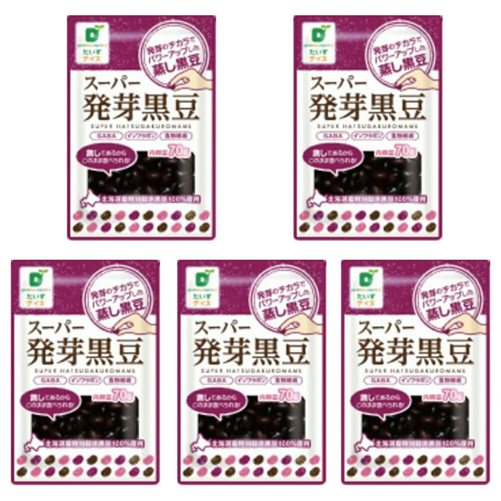 【5袋セット】だいずデイズ スーパー発芽黒豆 70gのサムネイル