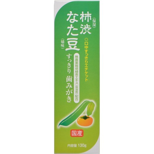 柿渋なた豆 すっきり歯みがき(130g)