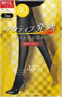 2足組40デニールゾッキ着圧伸縮発熱（アクテイブ発熱）タイツ（こちらの商品は取り寄せとなりますのでお届け迄に約7日程度かかります。）