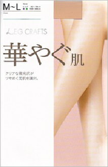 【品揃に自信あり】Leg Crafts DCY微光沢、華やぐ肌ストキング￥498と安！！【日本製】（こちらの商品は取り寄せとなりますのでお届け迄に約7日程度かかります。）