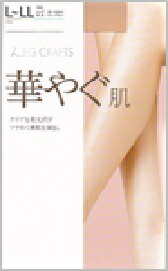 【品揃に自信あり】Leg Crafts DCY微光沢、華やぐ肌ストキング￥498と安！！【日本製】（こちらの商品は取り寄せとなりますのでお届け迄に約7日程度かかります。）