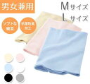 【楽天ランキング入賞!】肌にやさしい、グンゼの愛情腹巻です。重ね着しても目立ちにくく、ソフトなフィット感が長く保たれます。綿を多く使用し、吸湿性にすぐれています...