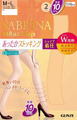 サブリナあったかストッキング（2足組）ヒートトップ(着圧）＿サイズ＝M〜L・L〜LLの2サイズ＿カラー＝3色【こちらの商品は弊社が在庫をしていない商品ですのでお届け迄に1週間程度かかります。】のサムネイル