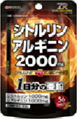 （）【シトルリン　アルギニン2000mg】シトリン、アルギニンに亜鉛を配合したサプリメントです。1日摂取量8粒で、シトルリン1000mg、アルギニン1000mg、1日分の亜鉛（8.8mg）を配合しています