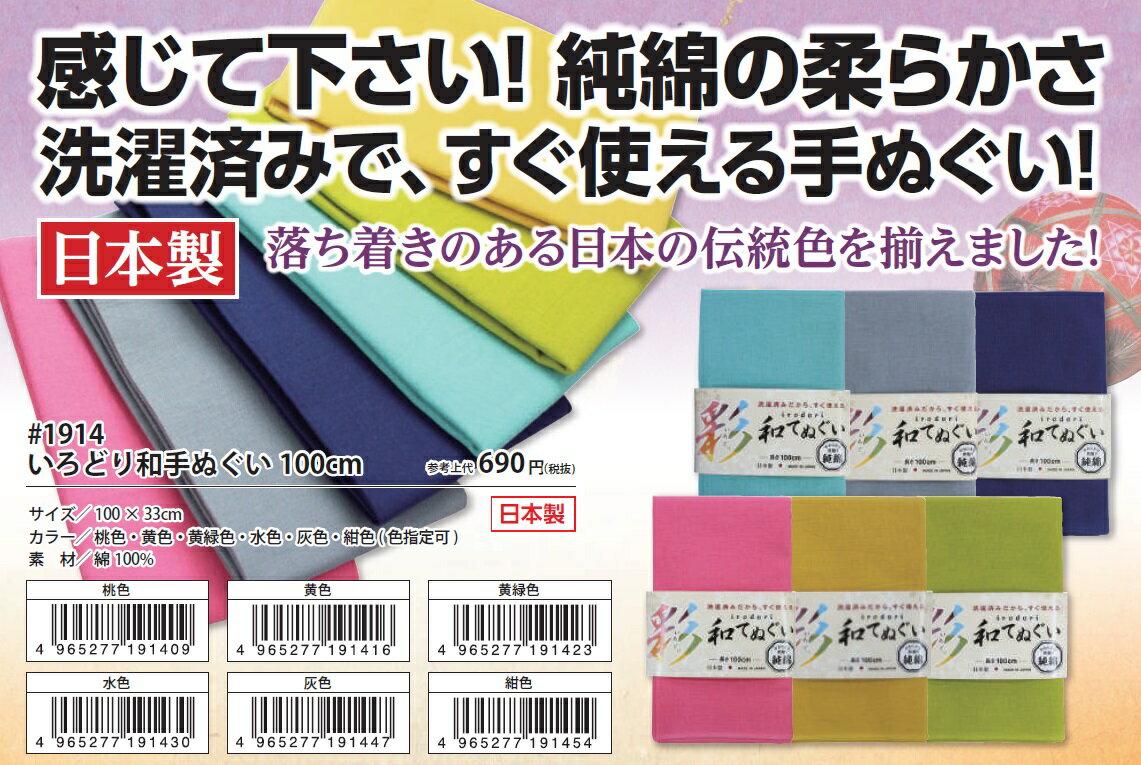 ɤꡦ¼̤(100cm6ۤξʤϼ󤻤ȤʤޤΤǤϤ7٤ޤ