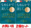 【品揃に自信あり】ATSUGI STOCKING ( アツギストッキング )なめらかで、美しい。3足組×2個（6枚） ストッキング￥1698と安い！！【こちらの商品は取り寄せとなりますのでお届け迄に7日程度かかります。】