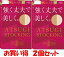 【品揃に自信あり】ATSUGI STOCKING ( アツギストッキング )強くて丈夫で、美しい。 3足組×2個（6枚） ストッキング￥1798と安い！！【こちらの商品は取り寄せとなりますのでお届け迄に7日程度かかります。】