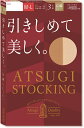 （3枚組）ATSUGI STOCKING ( アツギストッキング )引きしめて、美しい。 3足組×1個