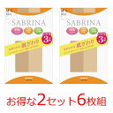 【楽天最安値に挑戦】SABRINA サブリナ パンスト ストッキング 3足組が2個　GUNZE グンゼなめらかな肌ざわりタイプ足型成型・つま先補強 サイズ＝2サイズ・カラー＝4色