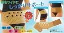 生ゴム腰ベルト 天然生ゴム100% 大きいサイス3L寸【日本製】