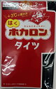 Atsugi はく ホカロンタイツ 60デニール 2足組