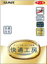 快適工房メンズ 丸首半袖インナー 日本製(4)