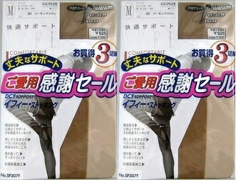 グンゼイフィーパンストパンスト3枚組×2個（6枚で）￥1980と安（同色・同サイズ3枚）