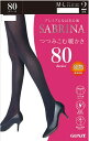 グンゼ SABRINA サブリナ 2足組 80デニールタイツ プレミアムなはき心地