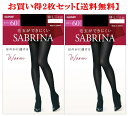 グンゼ サブリナ SABRINA 60デニール ウオームタイツ お買い得2枚セット 送料無料