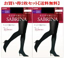 グンゼ サブリナ SABRINA 110デニール ウオームタイツ お買い得2枚セット 送料無料