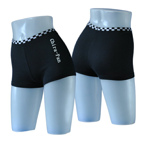 黒 ボクサーショーツ キッズ 女の子 重ね履き チラッと見えても大丈夫！！ボクサー型ショーツ（市松格..