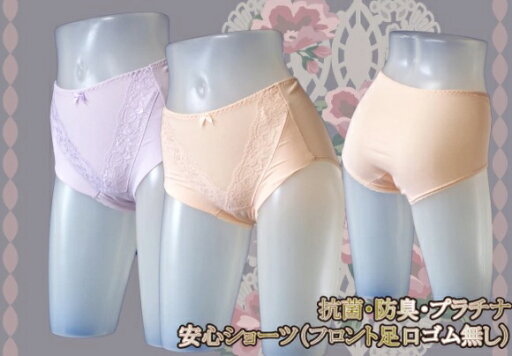 レディース 抗菌・防臭・プラチナ安心ショーツ 吸水布日本製 保水11.8CC 4L・5L寸(こちらの商品は取り寄せとなりますのでお届け迄に7日程度かかります。) レディース 抗菌・防臭・プラチナ安心ショーツ 吸水布日本製 保水11.8CC 4L・5L寸(こちらの商品は取り寄せとなりますのでお届け迄に7日程度かかります。)