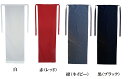 楽天ランキング入賞 越中カラー 日本製 ふんどし 褌 カラー 4枚セット(白・赤・紺・黒各1枚ずつ)送料無料