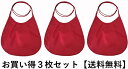 お地蔵さん 前掛け 赤色 エプロン 地蔵 お彼岸 よだれかけ 奉納 お供え 丸型タイプ 3枚セット 送料無料