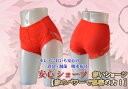 赤色ショーツ
