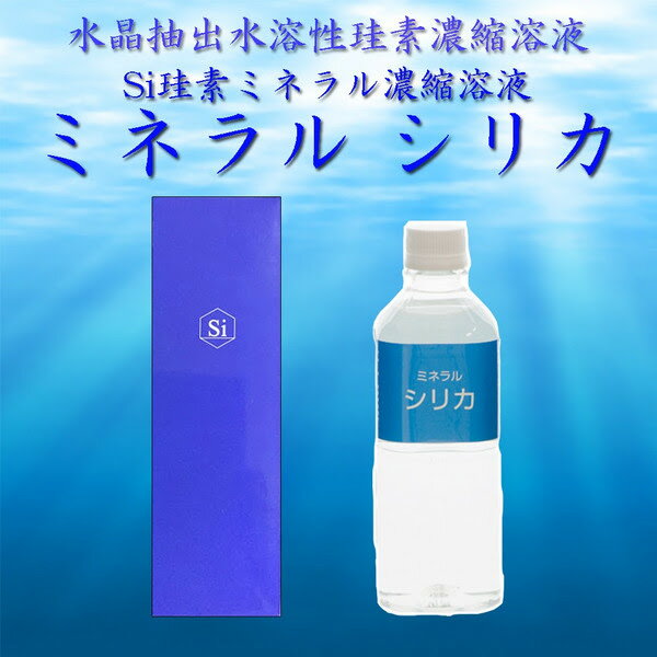 �ں߸˸¤�����̲��ʡ���̣����2027ǯ8��1���ۥߥͥ�� ���ꥫ500ml������������ ���ꥫ �� Si ������ �ߥͥ��ǻ�̱� �ɥ�� ���ץ���� ���ꥫ �� �������� �����ǥɥ�� ���ꥫ���������� �ߥͥ�륦���������������������� ��