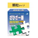 ざひざ一番MSM 顆粒 48包
