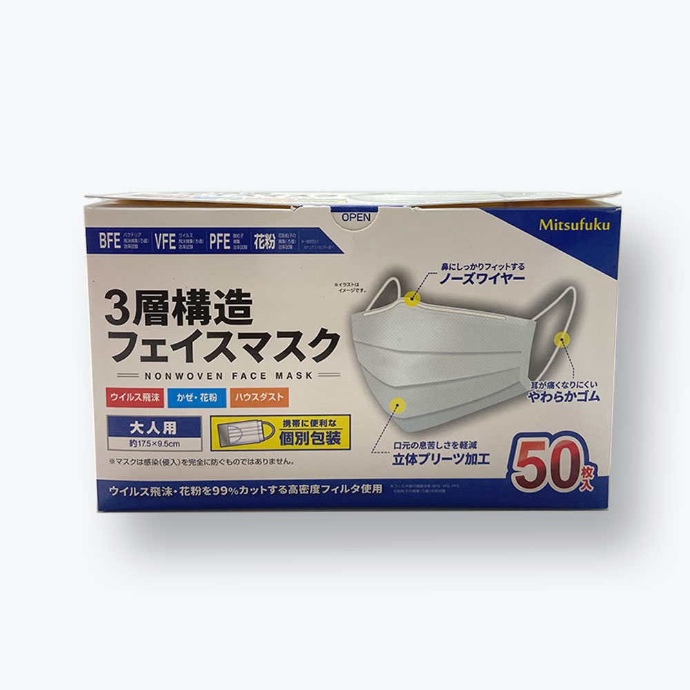 3層構造 フェイス マスク 50枚入り 不織布 個包装 個別包装 大人 サイズ 全国マスク工業会 マーク 耳 日本 国内発送 白 ホワイト 大人 3980以上 送料無料 Bitoway