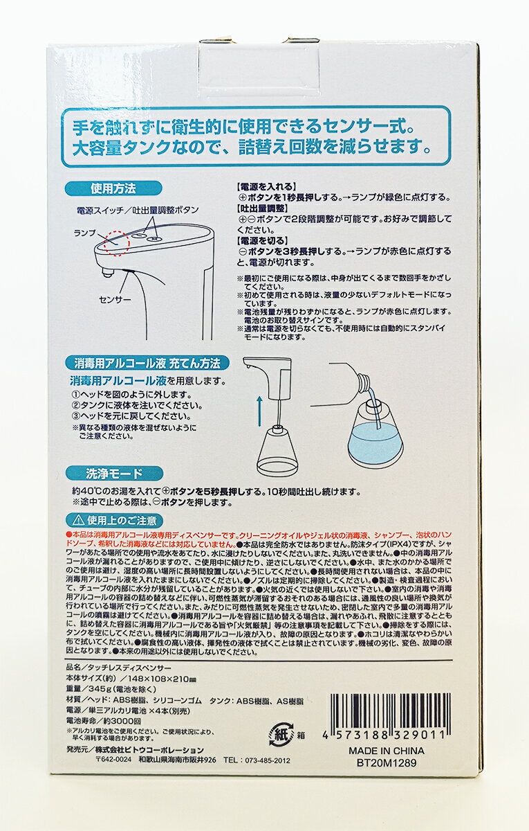 ���륳�������ʮ̸������ȥǥ����ڥ󥵡� �����륹�к� ��ư ��ư �ͤ��ؤ��ܥȥ� ͽ�� ���� ���ץ졼 ��ؾ��� ���Ǳ��б� 3980�ʾ� ����̵�� Bitoway ��4573188329011��