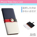 iPhone7 ケース iPhone6s ケース アイフォン...