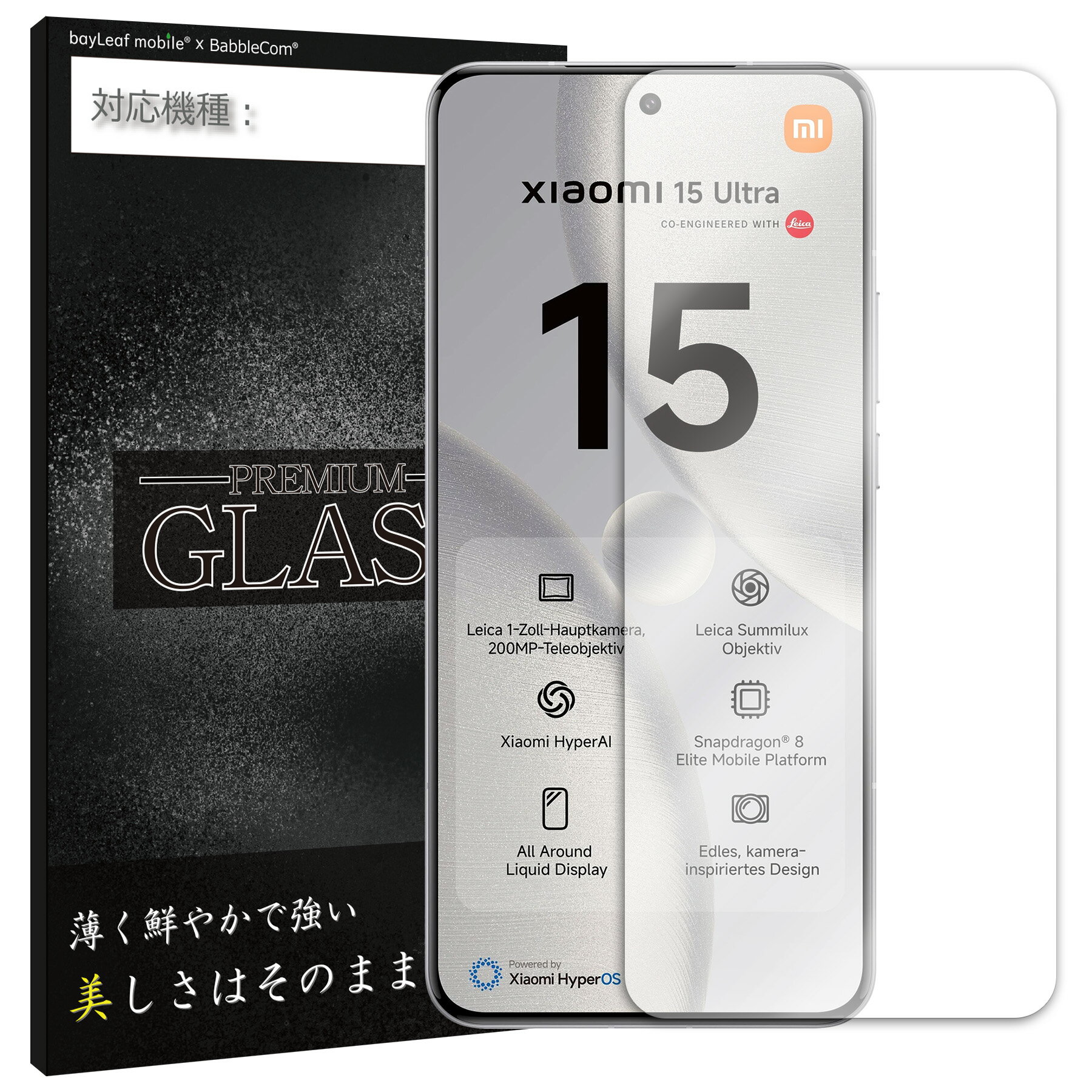 Υӥåȥ쥤㤨Xiaomi 15 Ultra ե 饹ե վե  㥪 饹 ݸե ݸ ݸ饹 ݸ ե  饹 饹ե 9H ɻ 饹פβǤʤ500ߤˤʤޤ