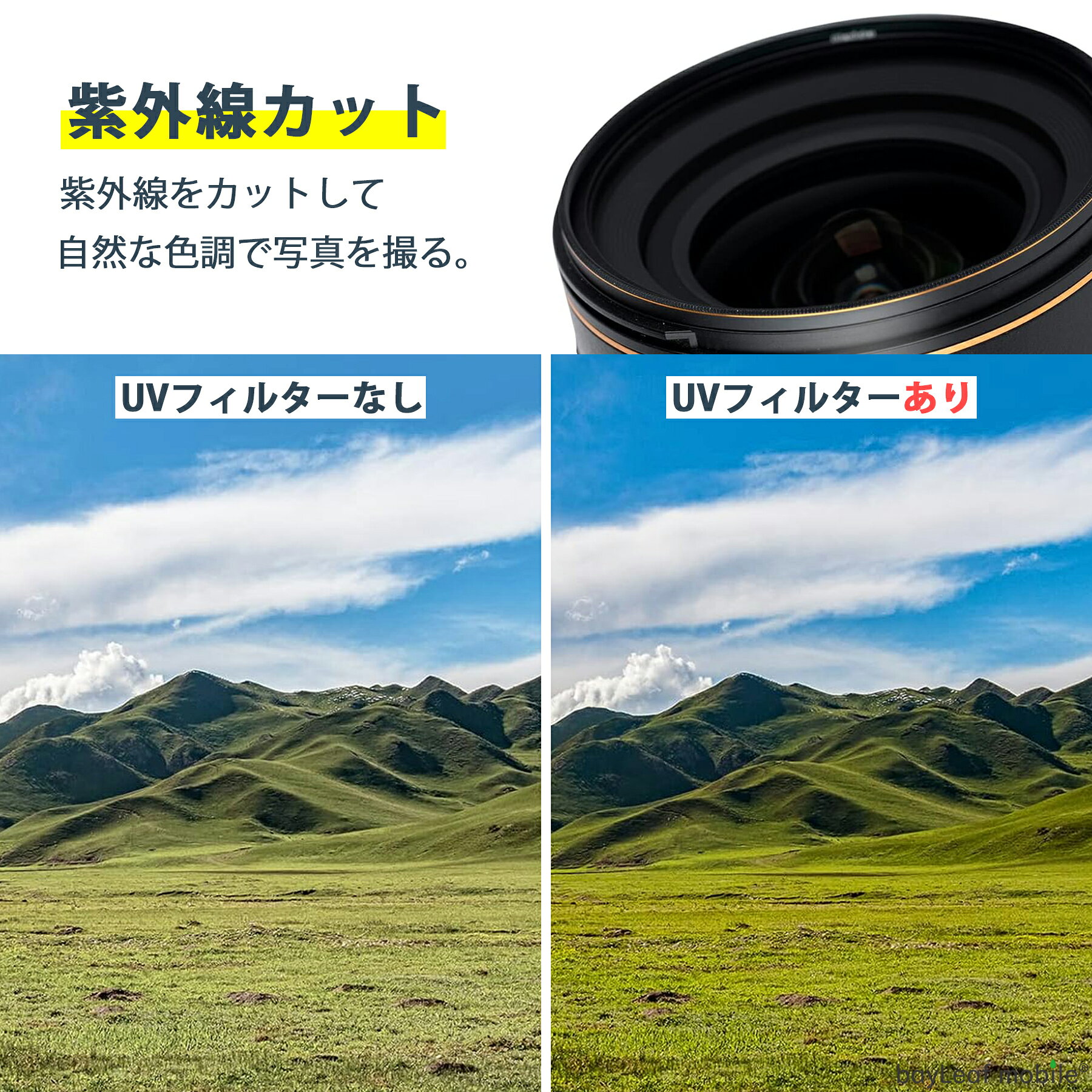 レンズ フィルター UV 保護 高透過率 多層加工 薄枠 防水防汚 キズ防止 紫外線吸収 カメラ 一眼レフ ミラーレス 各メーカー対応 37 40.5 46 49 52 55 58 62 67 72 77 82 bitrain-10004512 卸販売のビットレイン サンプル画像3