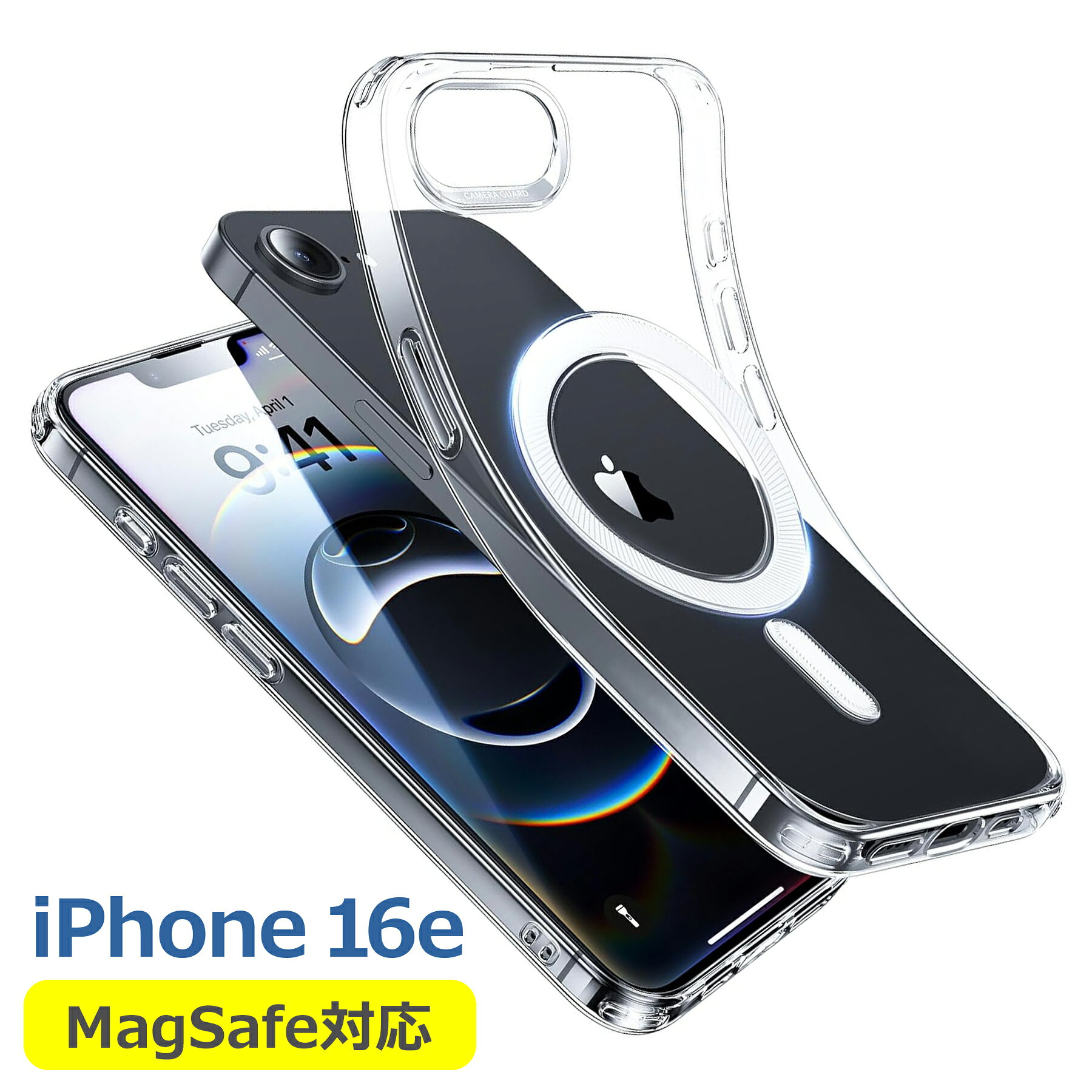 Rakuten - iPhone 16e ケース MagSafe対応 クリア TPU ソフト カバー Apple アップル アイフォン シンプル ケース スマホ 衝撃吸収 透明 クリア 軽量 薄型 耐衝撃 保護