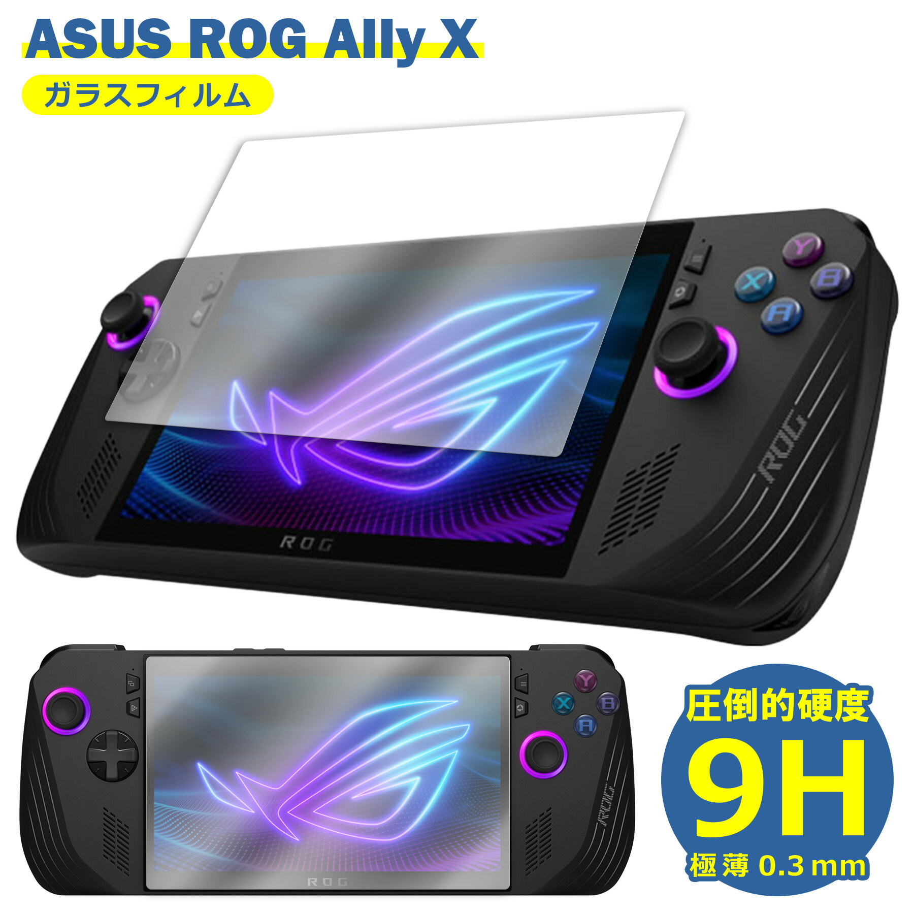 R*‘様 ASUS rogally 保護フィルムとケース付き Amazon.co.jp: JSAUX アンチグレア ガラスフィルム 【2枚セット】 ROG