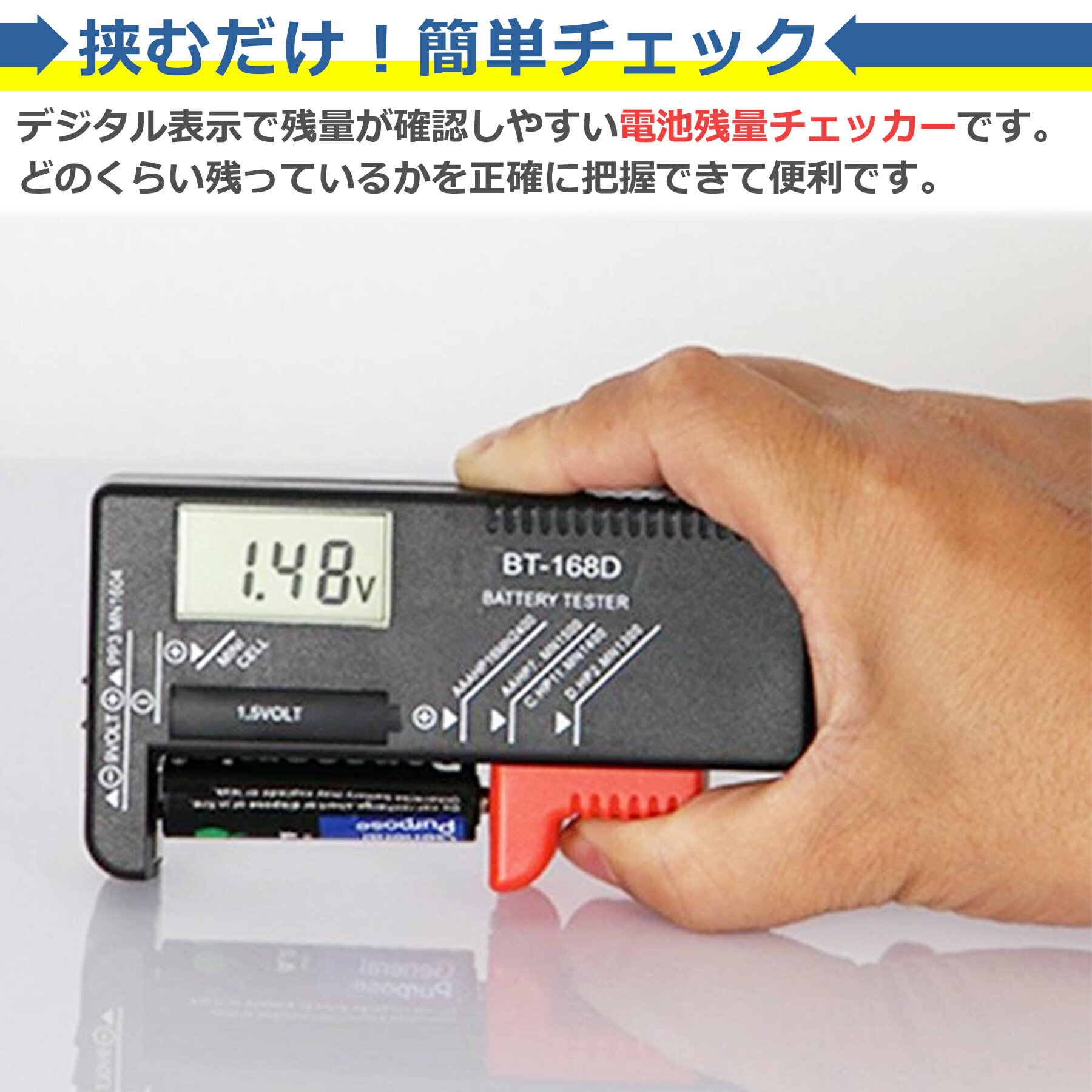 ���ӥ����å��� ������ ���̳�ǧ �Ÿ����� �ǥ�����ɽ�� ���� ����ѥ��� ñ3 ñ4 �ܥ��� 9V�� �Хåƥ꡼ �ƥ����� �����å� ���� ���ե��� ����ץ� ��¬ ��ñ �������