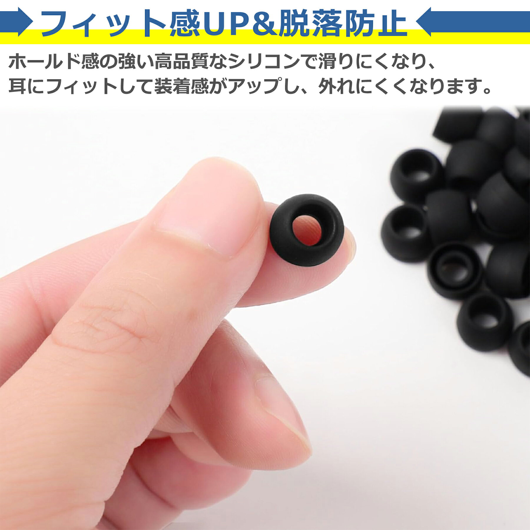 イヤーピース S/M/L 各サイズ×6ペア 計36個 シリコン製 交換用 脱落 汚れ ズレ 防...