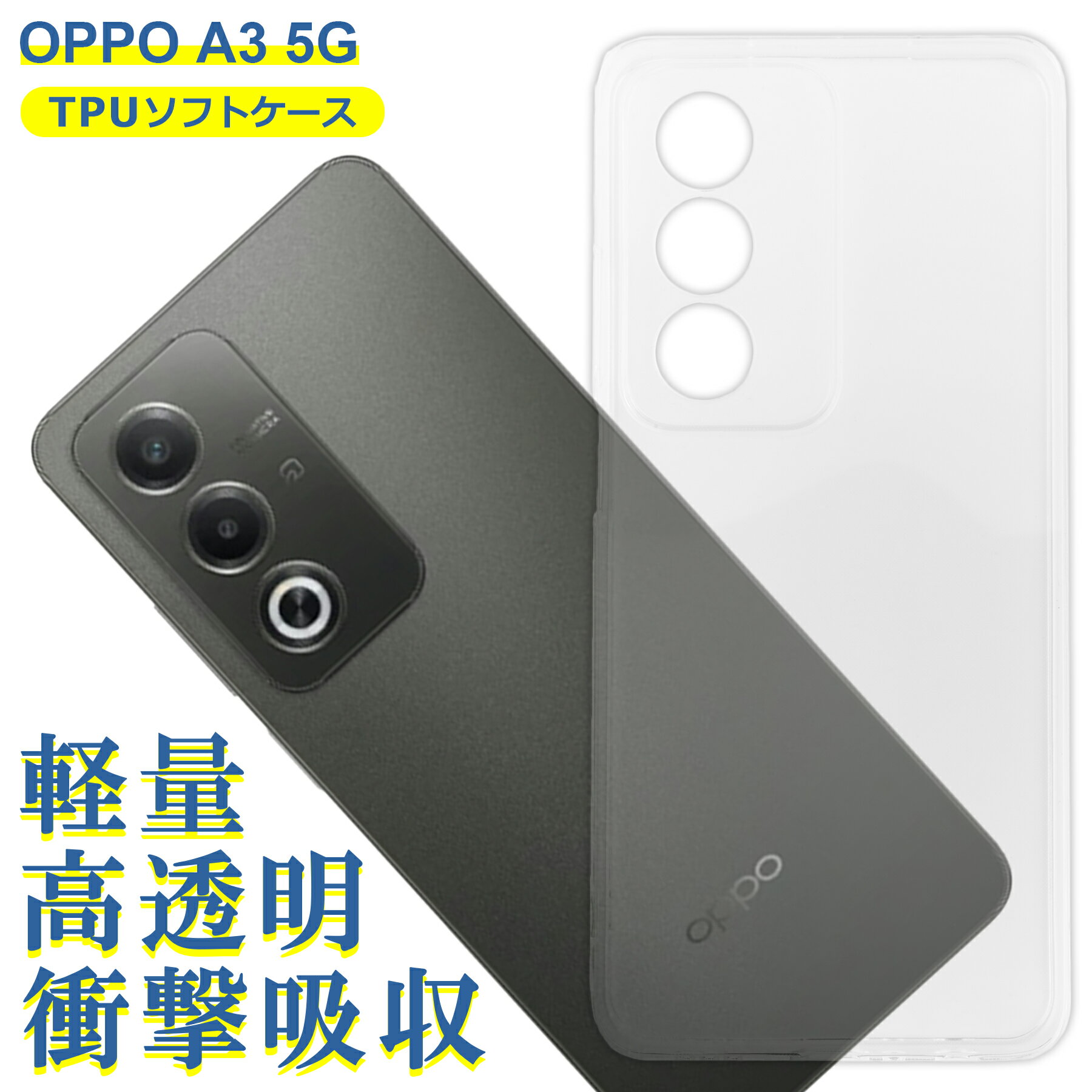 楽天市場】OPPO A3 5Gの通販