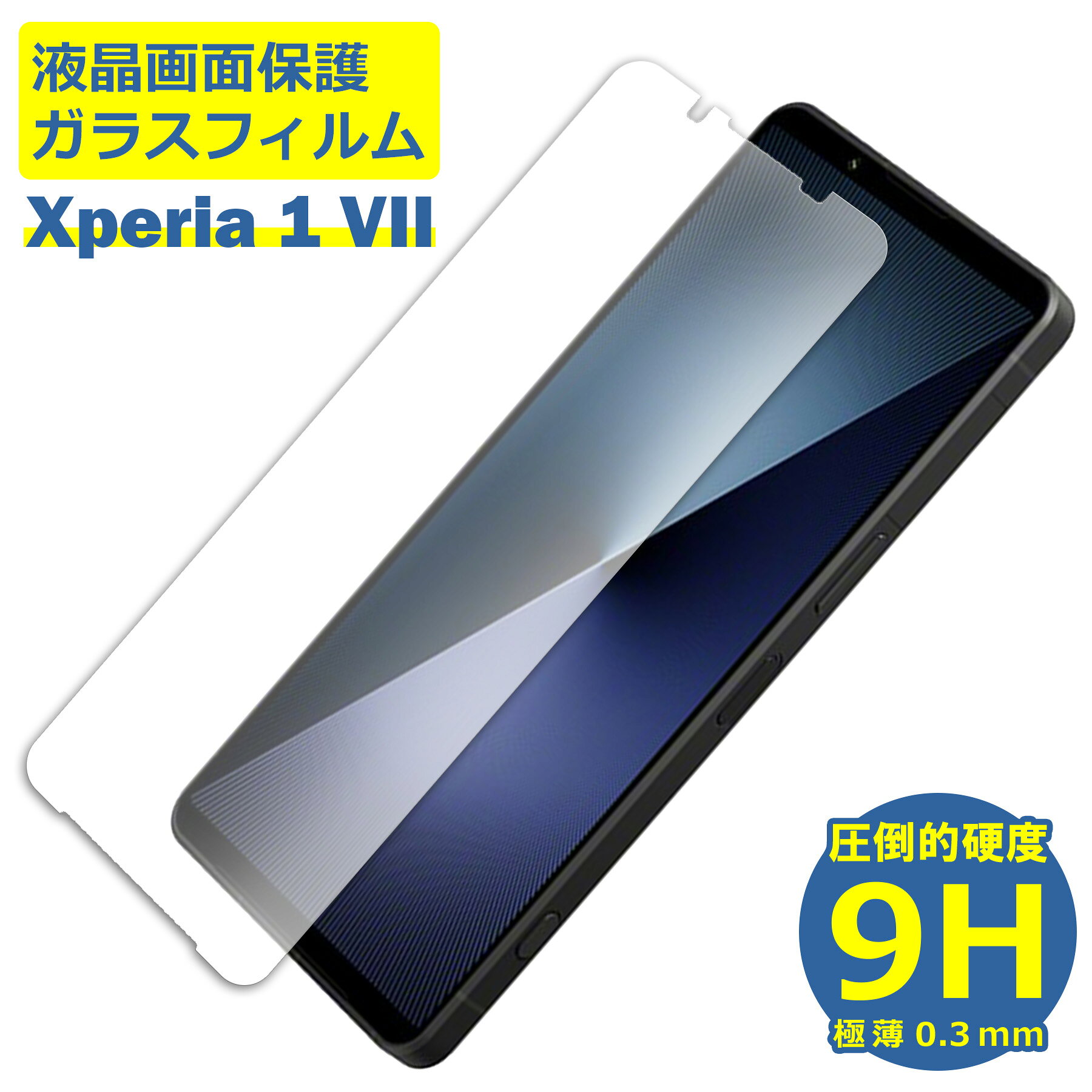 楽天市場】so-51f ケース（液晶保護フィルム｜スマートフォン・携帯
