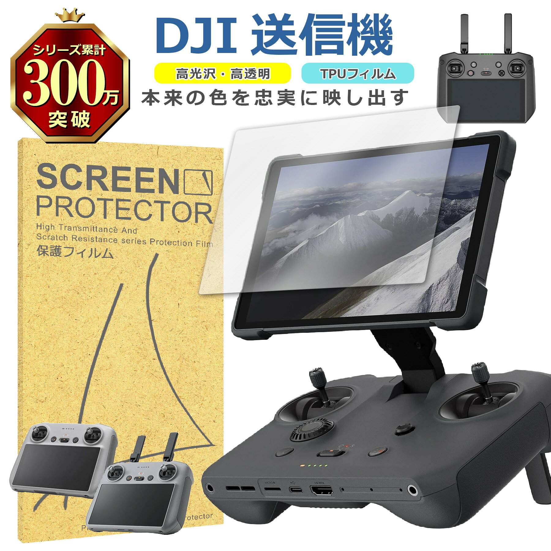 商品画像