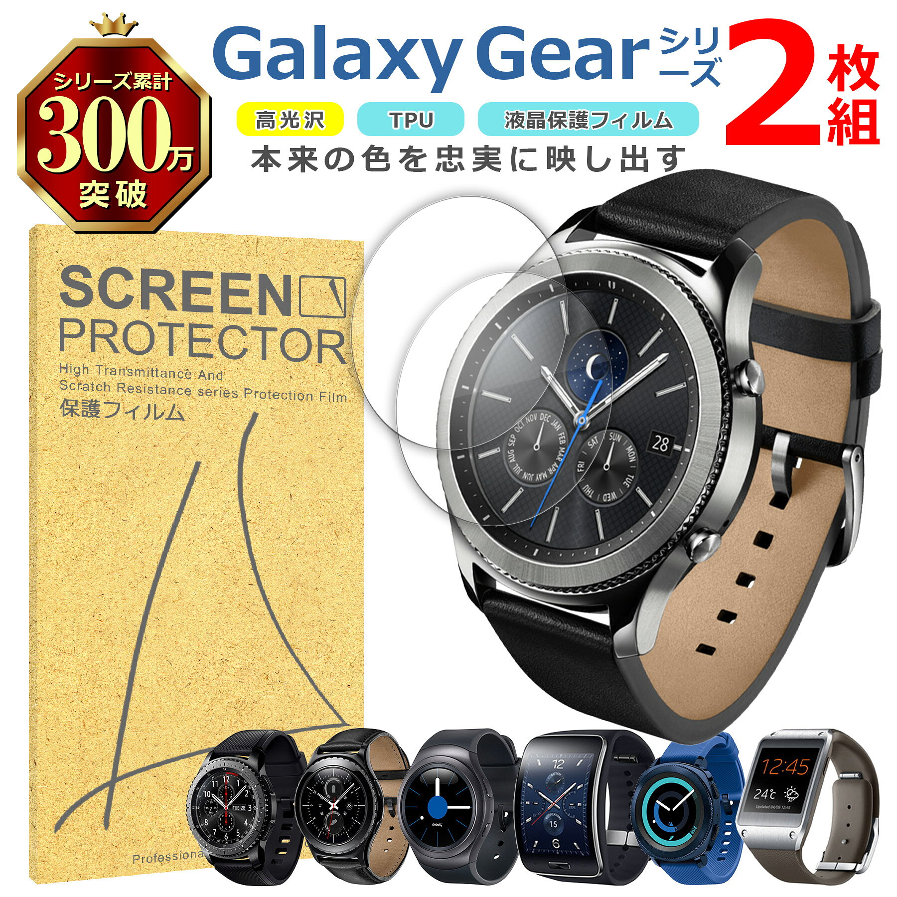 楽天市場】サムスン gear sの通販