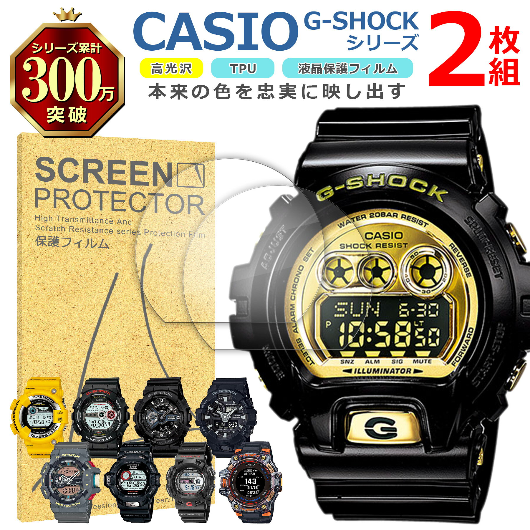 楽天市場】カシオ g－shock gd－x6900fbの通販