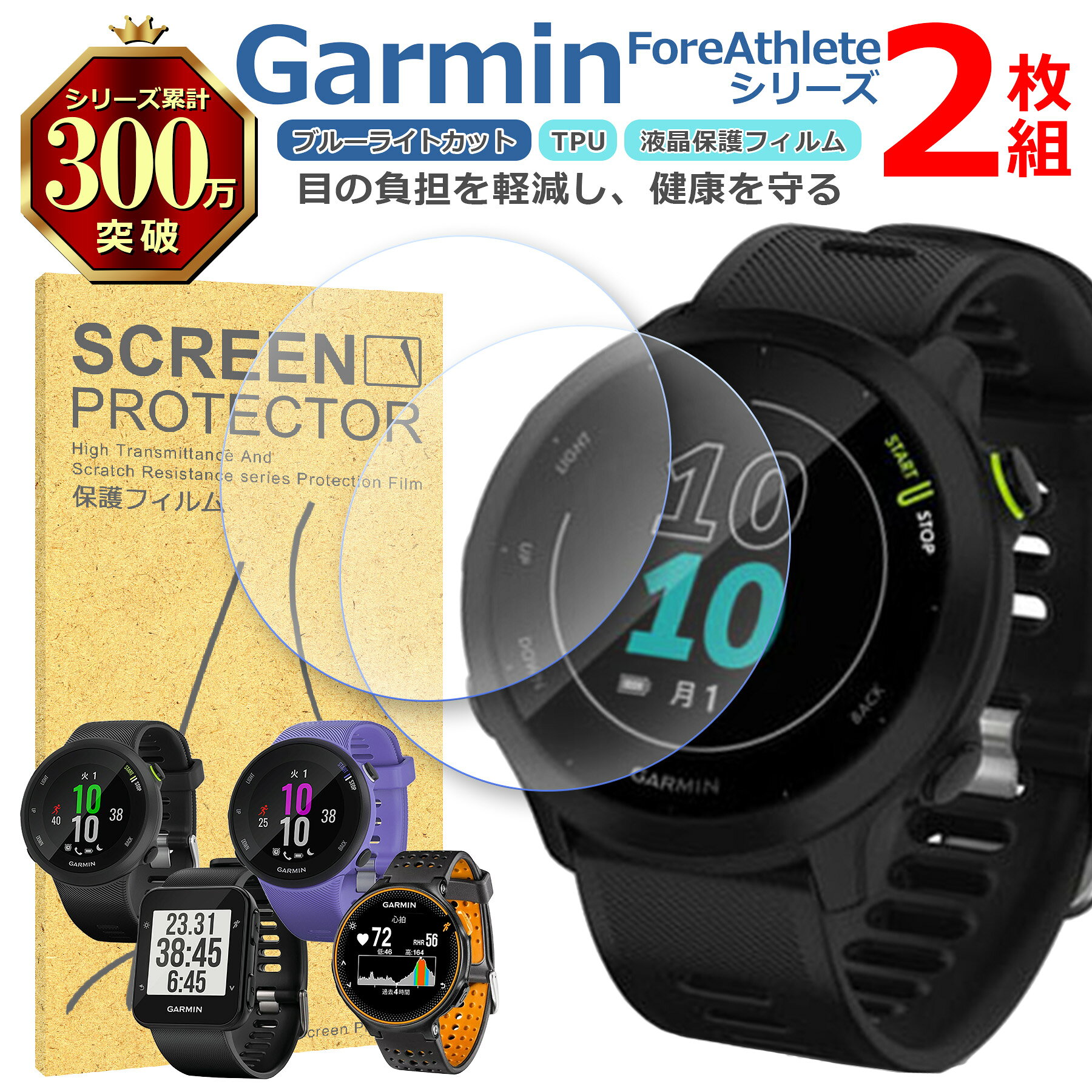 楽天市場】garmin 55 フィルムの通販