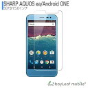 AQUOS ea 507SH SH-507G android one SHARP アク