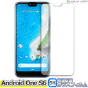 Android One S6 京セラ フィルム ガラスフィルム 液晶保護フィルム クリア シート 硬度9H 飛散防止 簡単 貼り付け