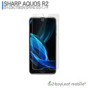 AQUOS R2 SH-03K SHV42 706SH アクオスR2 フ