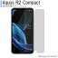 AQUOS R2 Compact SH-M09 803SH R2 ѥ ե 饹ե վݸե ꥢ  9H ɻ ñ Žդ